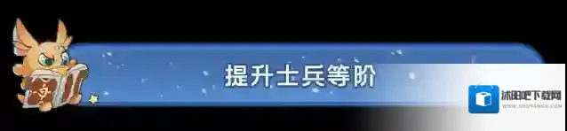 龙石战争升阶