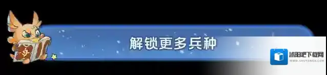新手攻略丨队伍培养-士兵的培养