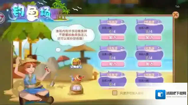 文明与众神鱼饵