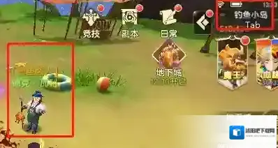 《文明与众神》休闲钓鱼