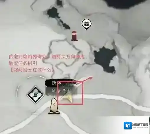 燕云十六声穷极