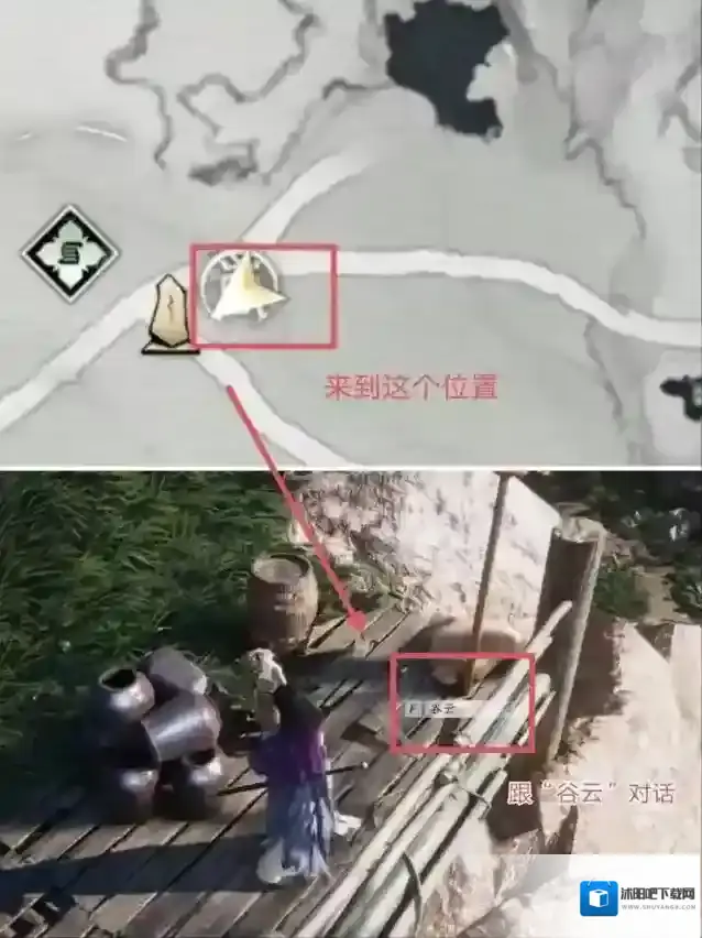 燕云十六声成就