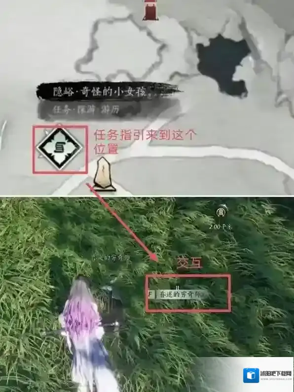 燕云十六声指引