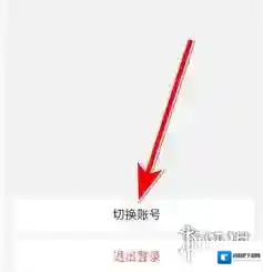 旺旺商聊打开首页