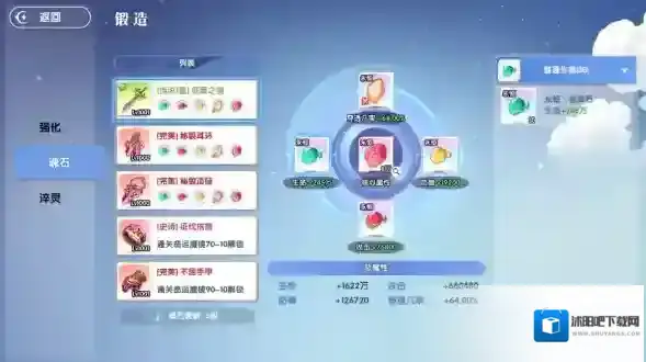 风之国世界就能