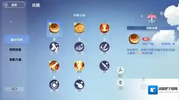 风之国世界战力