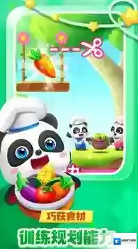 奇妙逻辑启蒙宝宝