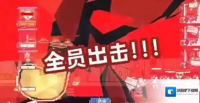 主理人大战食客主理人