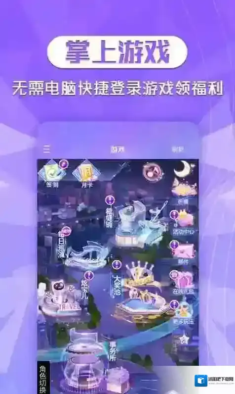 炫舞2助手就可以