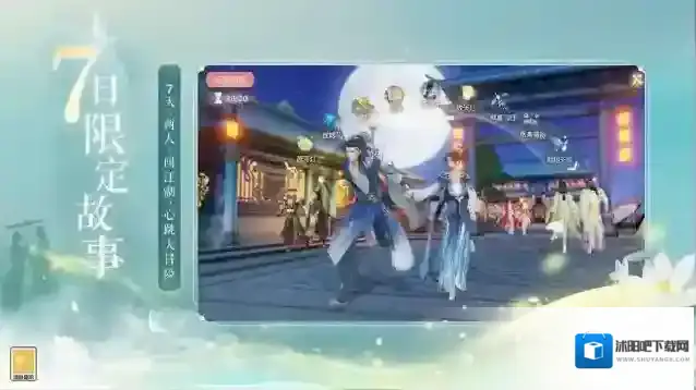 网易武魂花与剑玩家