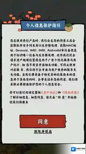 无忧小菜园订单