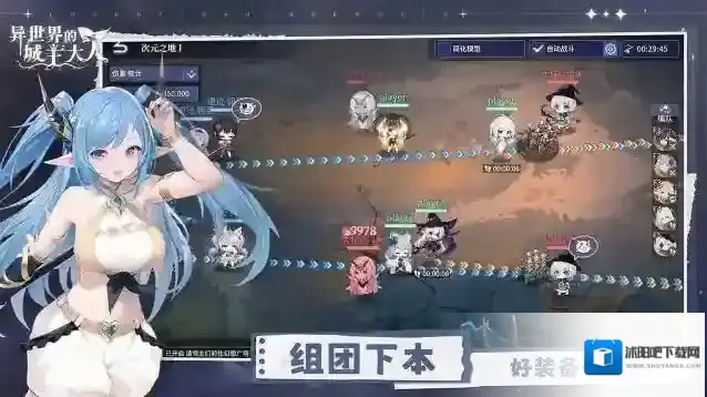 异世界的城主大人城主