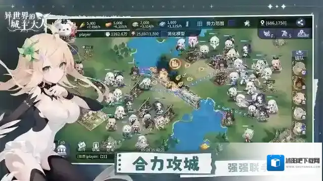 异世界的城主大人异世界