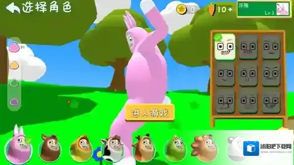 超级兔子人玩家