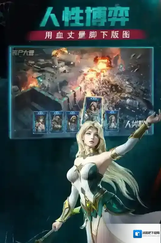 黎明之役黎明之