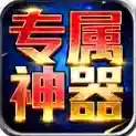 零度专属神器官方最新版-v4.7.7