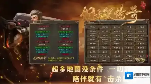 妃子笑传奇探索