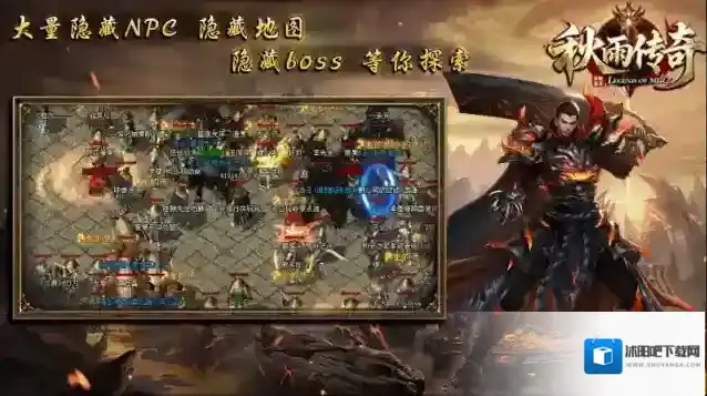 秋雨大极品多职业大极品