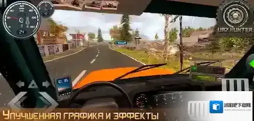 俄罗斯汽车猎人汽车