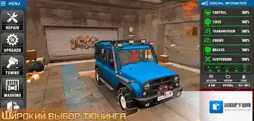 俄罗斯汽车猎人人物