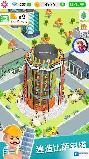 建筑大亨3d大亨