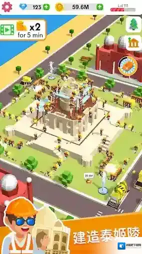 建筑大亨3d工人
