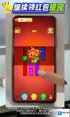 快乐合不停方块