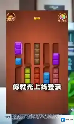 快乐合不停挑战