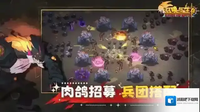 召唤与生存选择