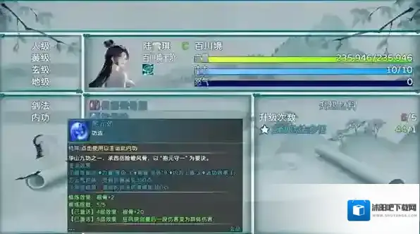 卡途武之章武之章