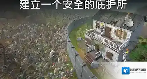 让我们一起生存装备