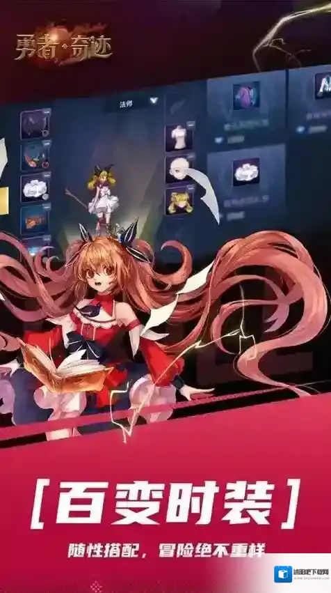 荣耀世纪供选择