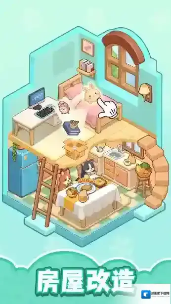 整洁小房间小箱子