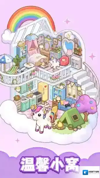 整洁小房间家具