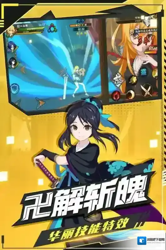 时之幻想曲主人公