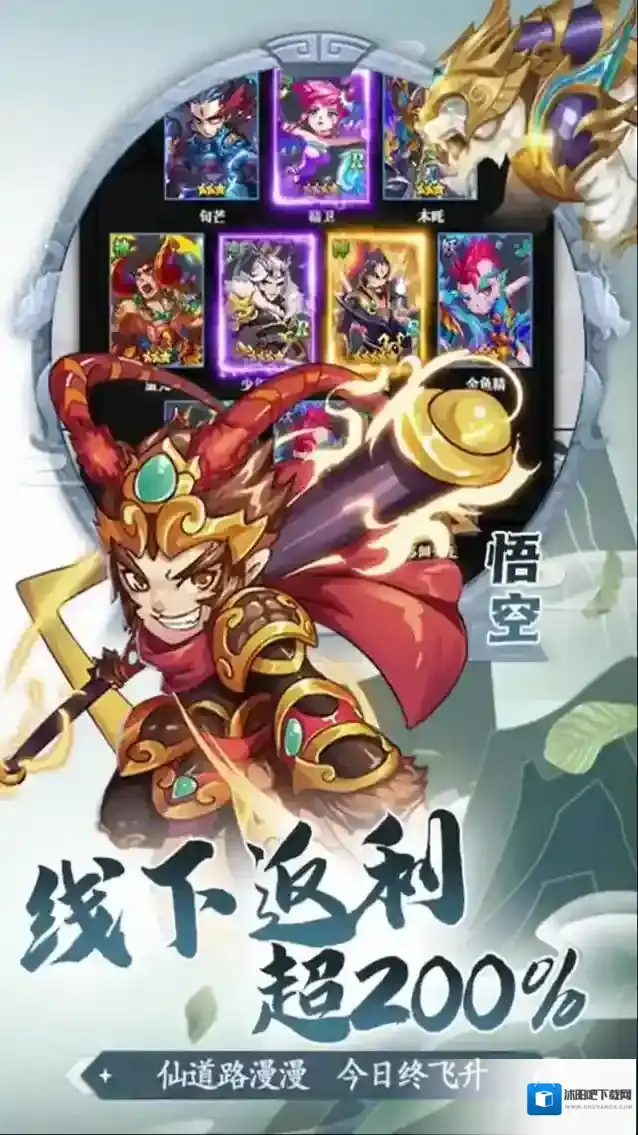 少年驯龙记抽奖