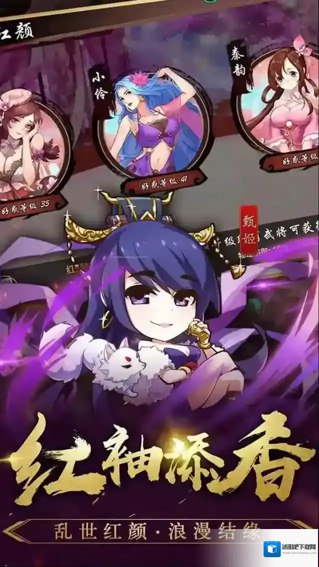 三国英雄传奇爆率