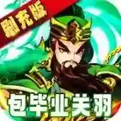 热血寻秦官方最新版