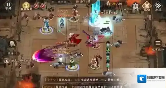 塔防召唤师玩家