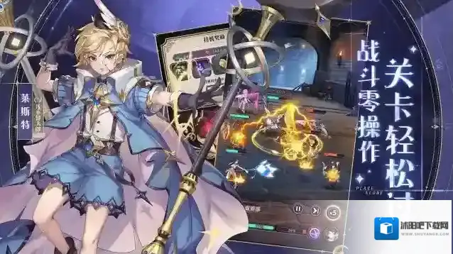 绯石之心石之心