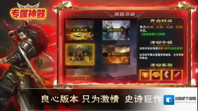 金鸽专属神器游戏