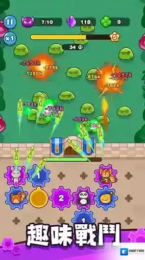 齿轮兽卫队消灭