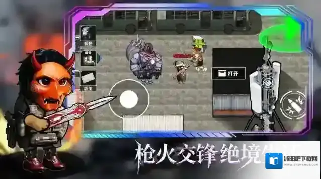 修勾逃生巨人危机物品