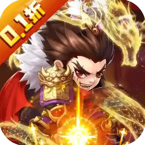 魔眼乱斗官方最新版