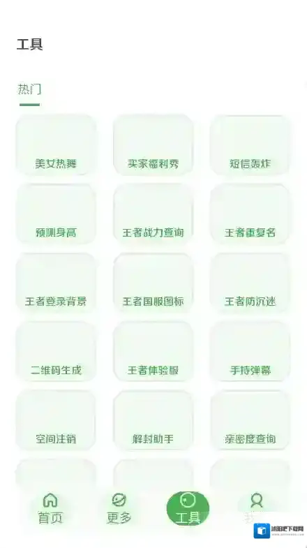 美化画质宝箱游戏体验