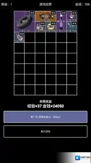 极简搜打撤物品