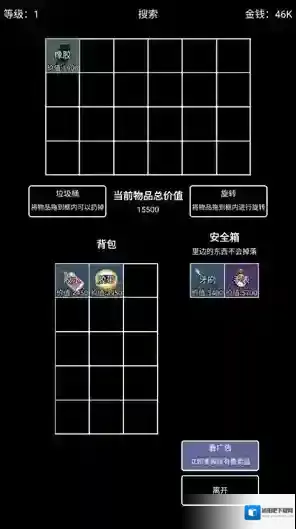 极简搜打撤搜打