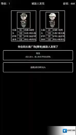 极简搜打撤搜索