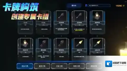 星际幸存者地图