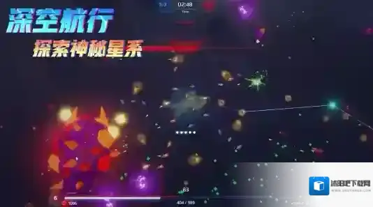 星际幸存者飞船